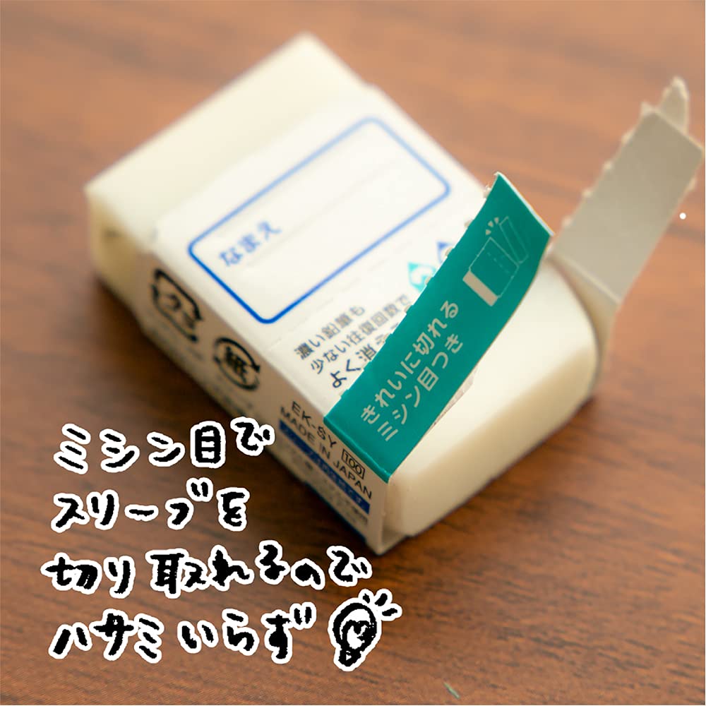 톰보 ippo 내추럴 MP-SENN04-2B 2B 삼각연필 저학년용 지우개 세트 이미지 10