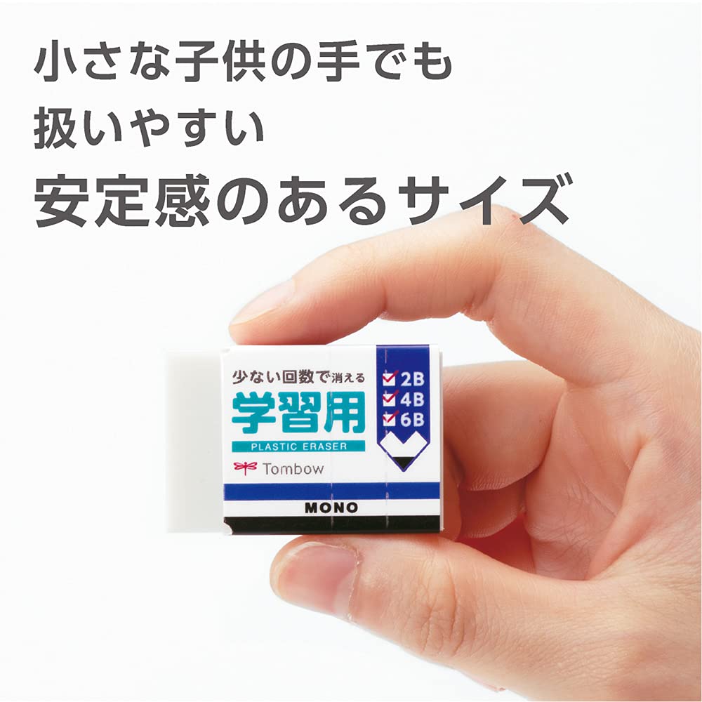 톰보 ippo 내추럴 MP-SENN04-2B 2B 삼각연필 저학년용 지우개 세트 이미지 8