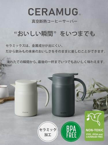 교세라 머그 다크그레이 SV-600PC-GY-AZ 600ml 진공단열 커피서버 이미지 4