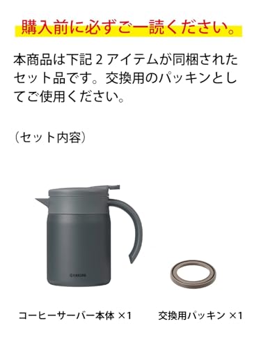교세라 머그 다크그레이 SV-600PC-GY-AZ 600ml 진공단열 커피서버 이미지 5
