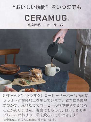 교세라 머그 다크그레이 SV-600PC-GY-AZ 600ml 진공단열 커피서버 이미지 6