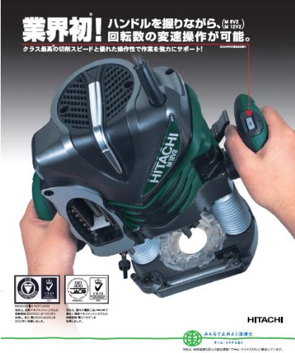 하이코키 전자 라우터 M12V2 12mm 1430W 변속 이미지 2