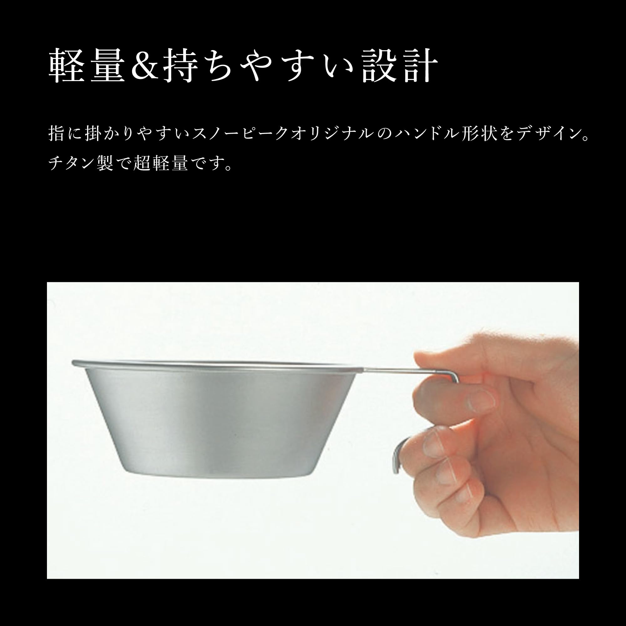 스노우피크 티타늄 시에라컵 E-104 310ml 310 ml - With Scale 이미지 6