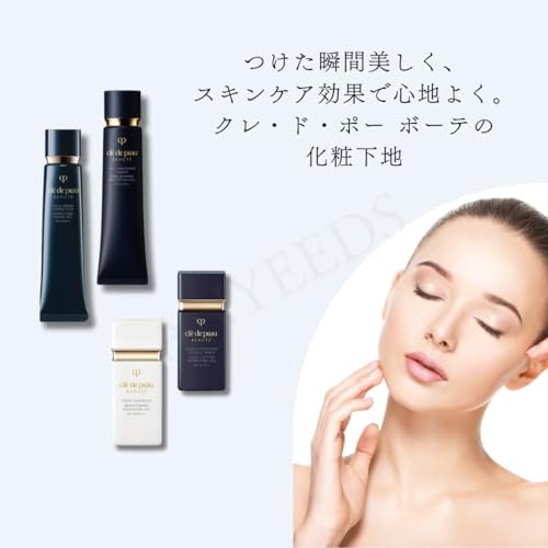 끌레드뽀보떼 코렉팅 크림 베일 n 40g 메이크업 베이스 SPF25 PA++ 이미지 7