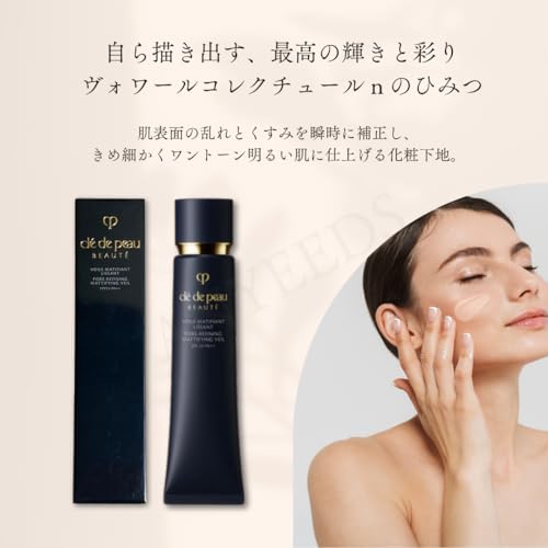 끌레드뽀보떼 코렉팅 크림 베일 n 40g 메이크업 베이스 SPF25 PA++ 이미지 3