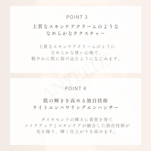 끌레드뽀보떼 코렉팅 크림 베일 n 40g 메이크업 베이스 SPF25 PA++ 이미지 5