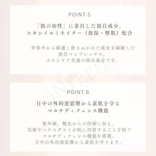 끌레드뽀보떼 코렉팅 크림 베일 n 40g 메이크업 베이스 SPF25 PA++ 이미지 6