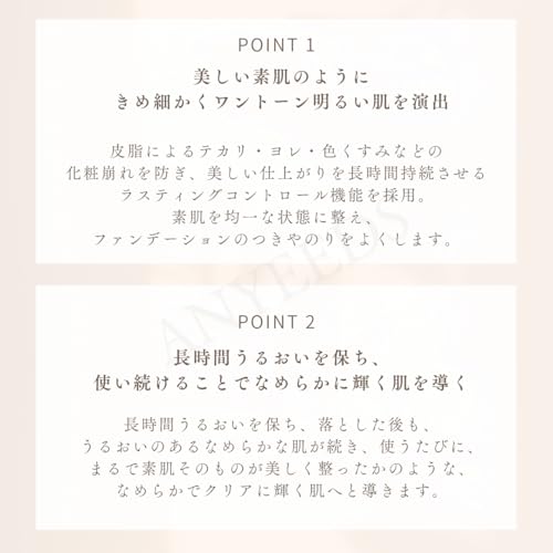 끌레드뽀보떼 코렉팅 크림 베일 n 40g 메이크업 베이스 SPF25 PA++ 이미지 4