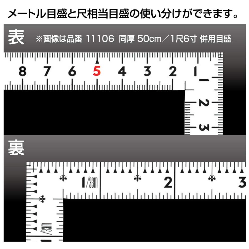 신와 직각자 동후 화이트 11107 50cm 직각자 병용눈금 이미지 2