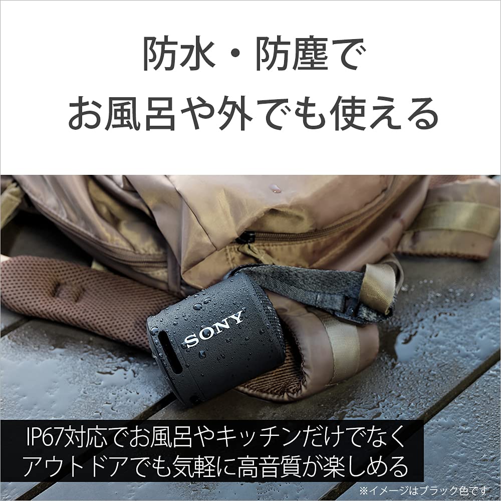 소니 SRS-XB13 블랙 블루투스 스피커 휴대용 16시간 이미지 7