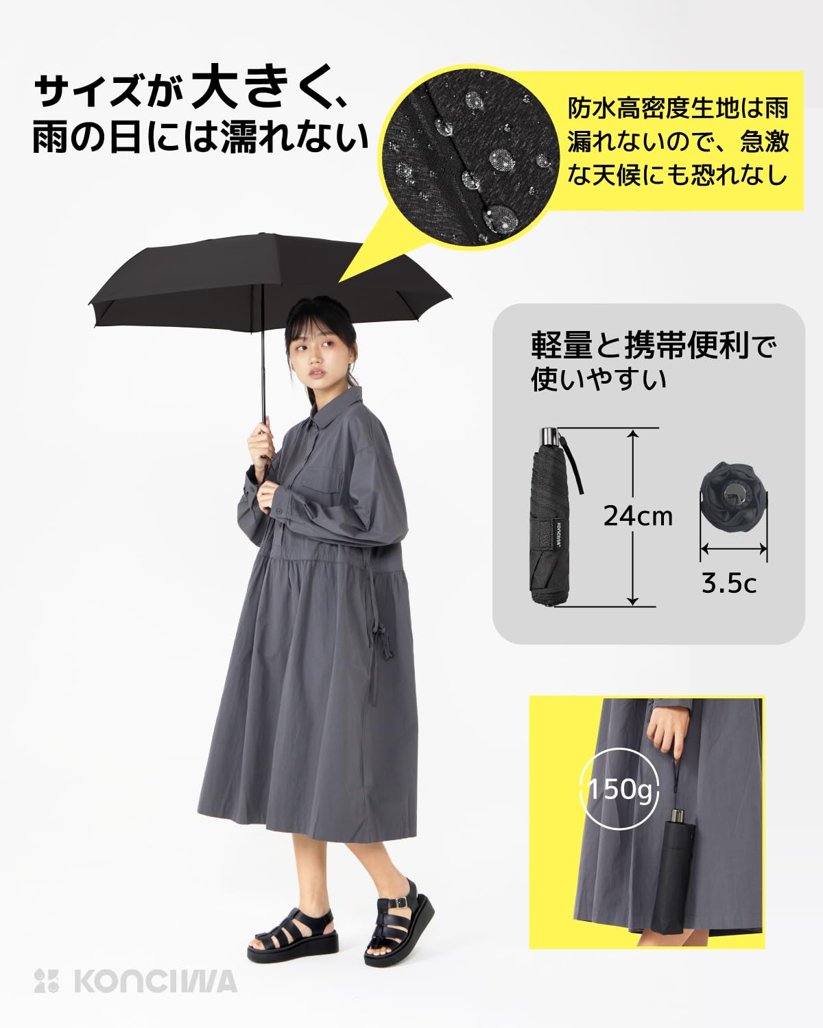 콘치와 6본살 접이식 우산 55cm 150g 초경량 미니 블랙 이미지 2