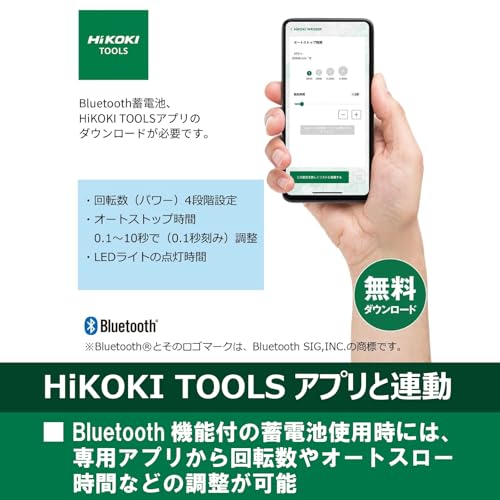 하이코키 WR36DE 36V 12.7mm 충전 임팩트 렌치 본체 배터리 충전기 별매 이미지 5
