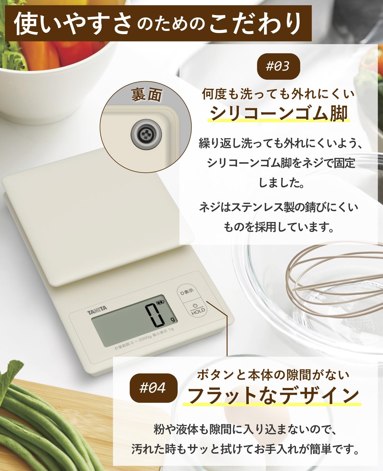 타니타 KW-2G01 핑크 2kg 방수 디지털 주방저울 1g 단위 2kg까지 이미지 7
