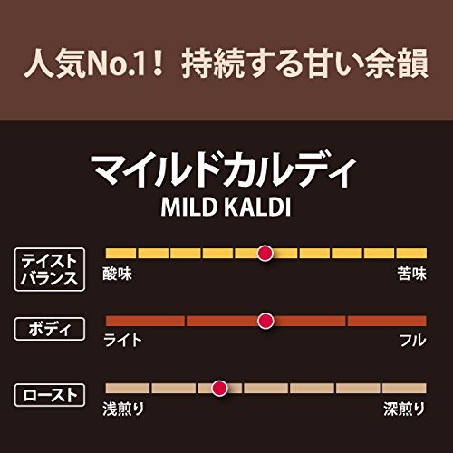 칼디 마일드 200g 로스팅 커피 홀빈 이미지 2
