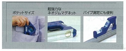 신와 핸디레벨 Revo 76427 수평계 자석형 이미지 4