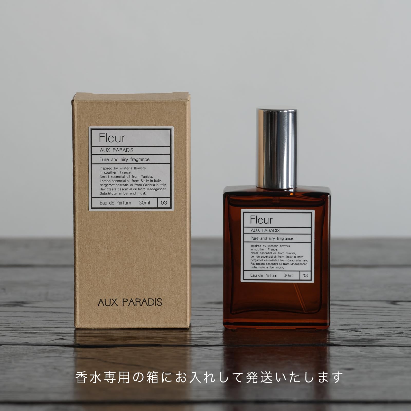 오우파라디 플뢰르 30ml 오드퍼퓸 향수 이미지 7