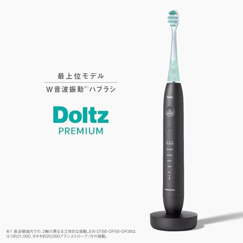 파나소닉 돌츠 EW-DT88-K 블랙 전동칫솔 치간케어 세트 이미지 7