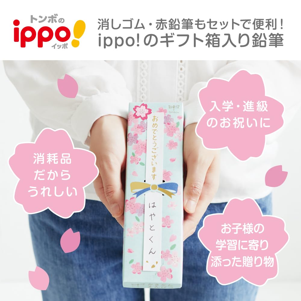 톰보 ippo 블루 MP-KA01-2B 12자루 연필세트 1P 이미지 2