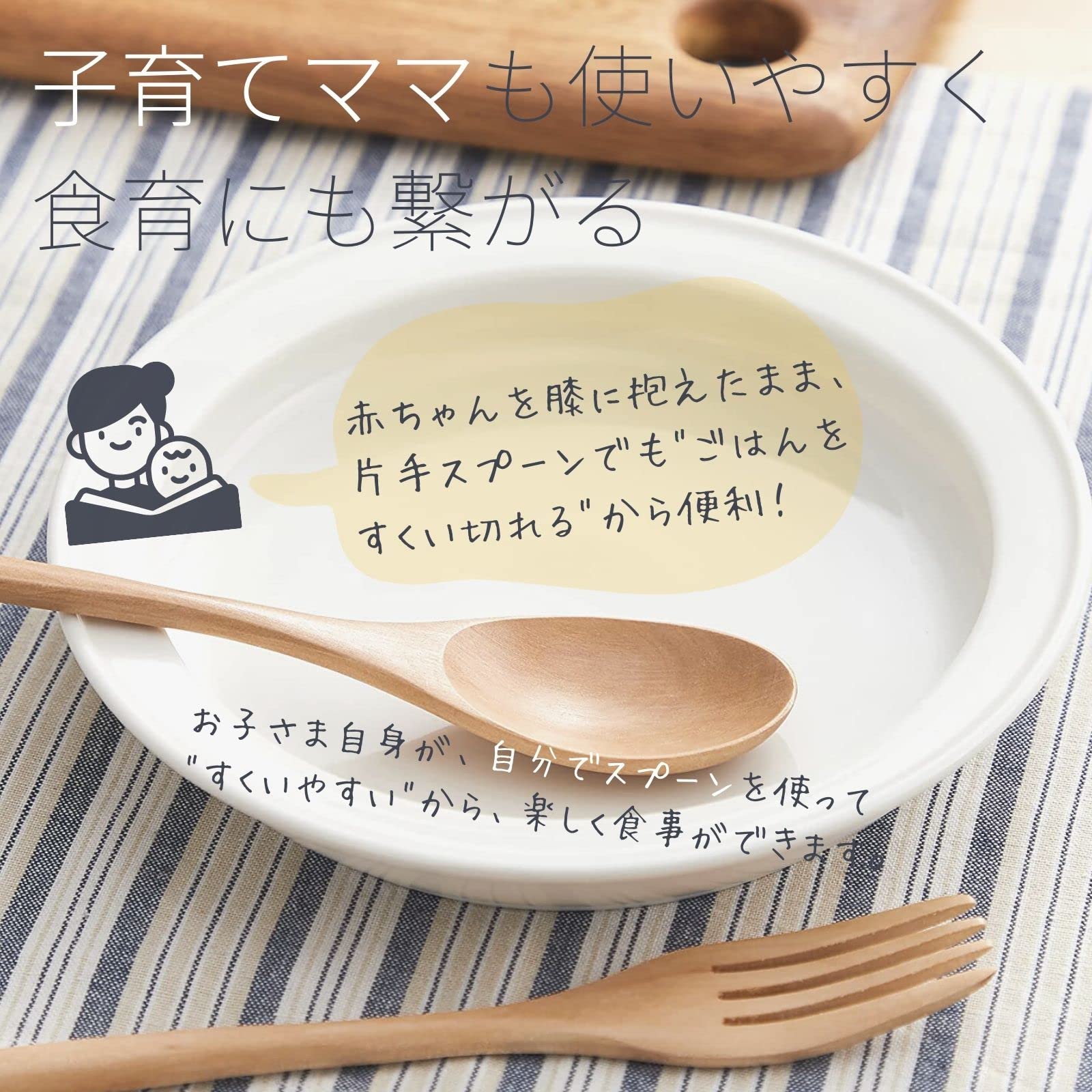 야마카 유니버설 식기 모리 마사히로 NB10-320-2 21cm 딥 플레이트 2P 세트 이미지 3