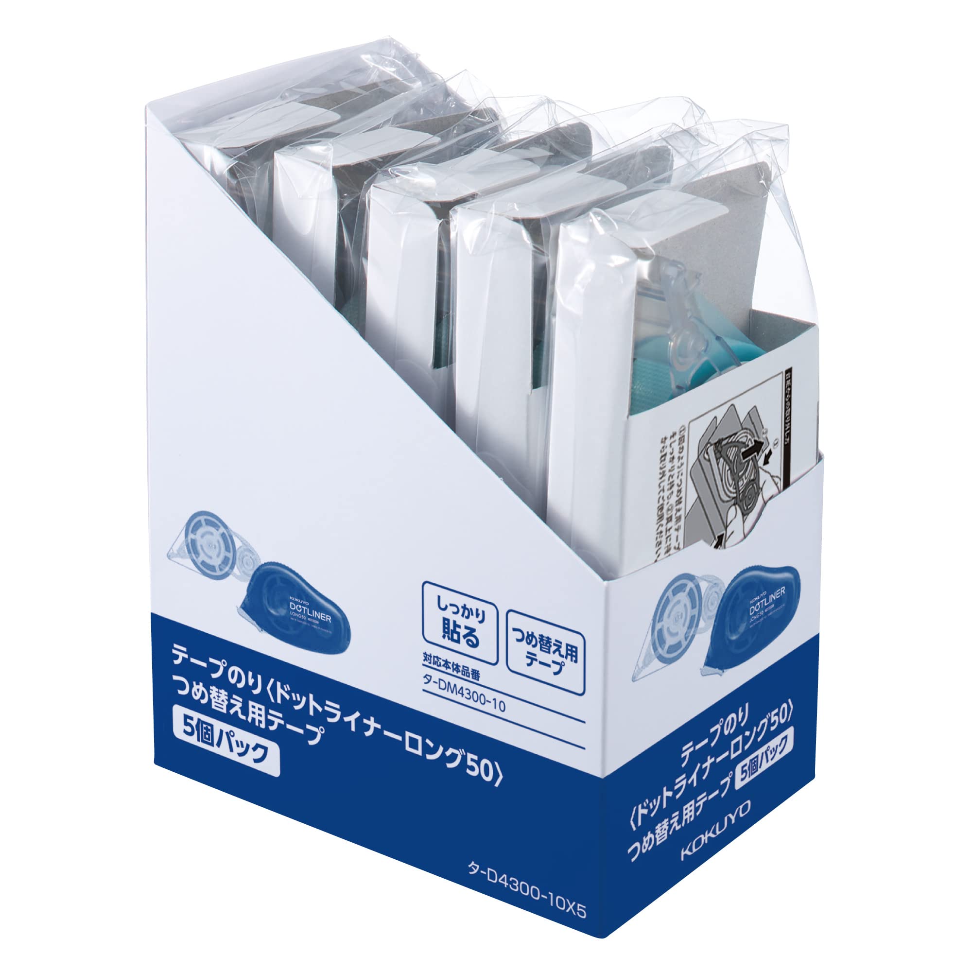 코쿠요 도트라이너 롱50 타-D4300-10X5 리필 테이프 5개입