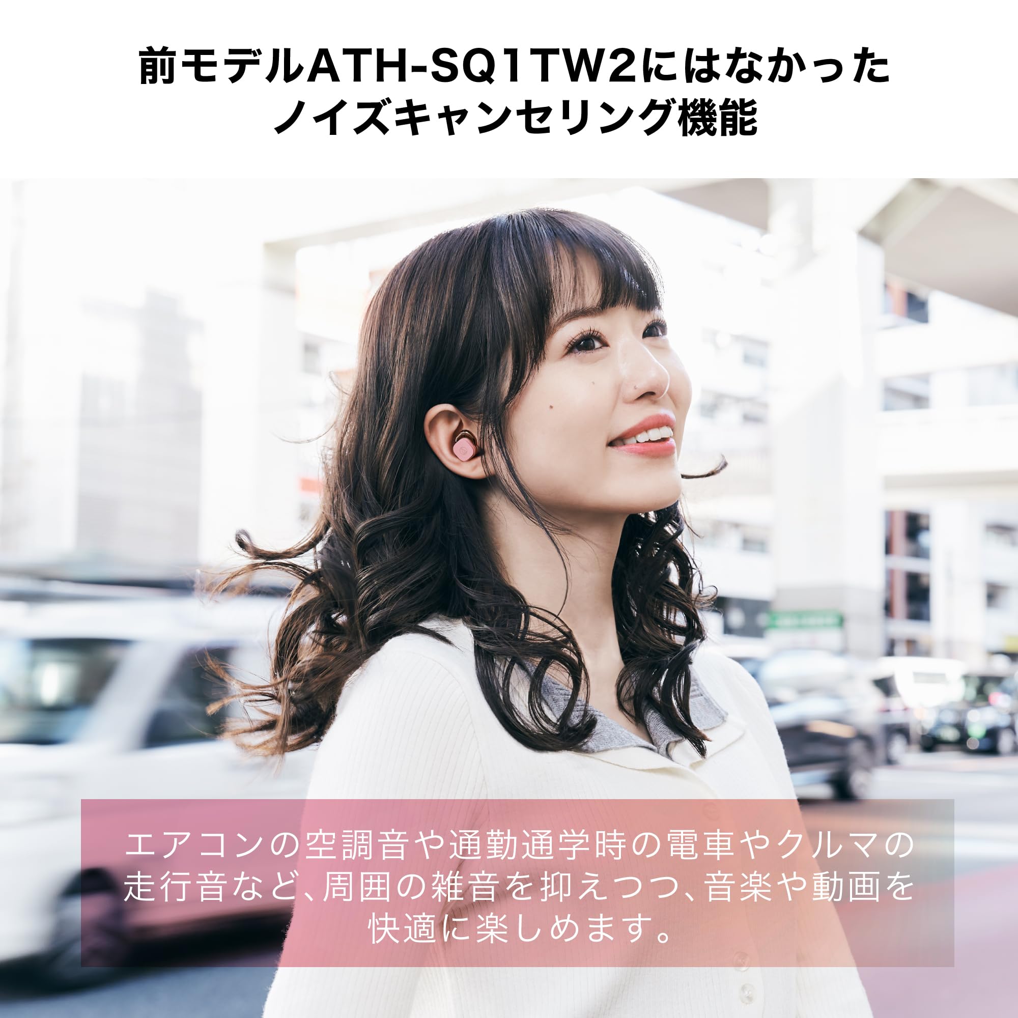 오디오테크니카 ATH-SQ1TW2NC 블랙 노이즈캔슬링 무선 이어폰 이미지 4