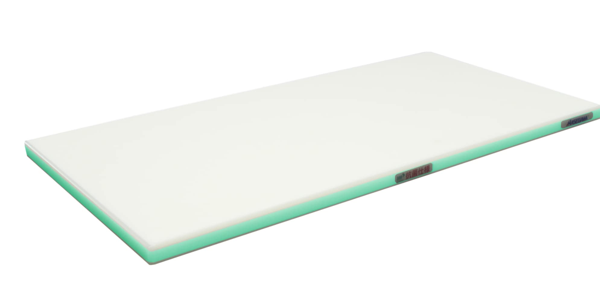 하세가와 SDK25-7035 G 그린 700x350mm 폴리에틸렌 도마