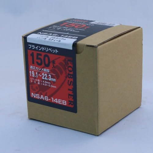 롭텍스 NSA614EB 150개입 알루미늄 스틸 블라인드 리벳 이미지 4
