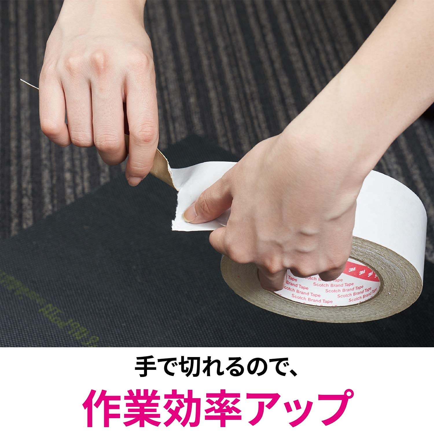 3M 스카치 카펫 매트용 양면테이프 PCD-30 30mm 15m 강력 고정 폭 30mm 이미지 3
