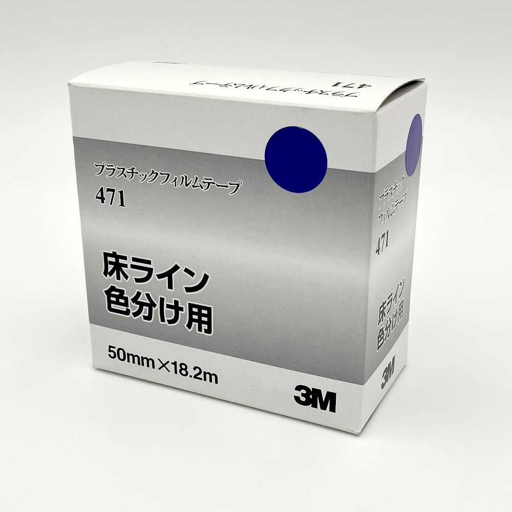 3M 471 고기능 라인 테이프 청색 50mm 18.2m 이미지 2