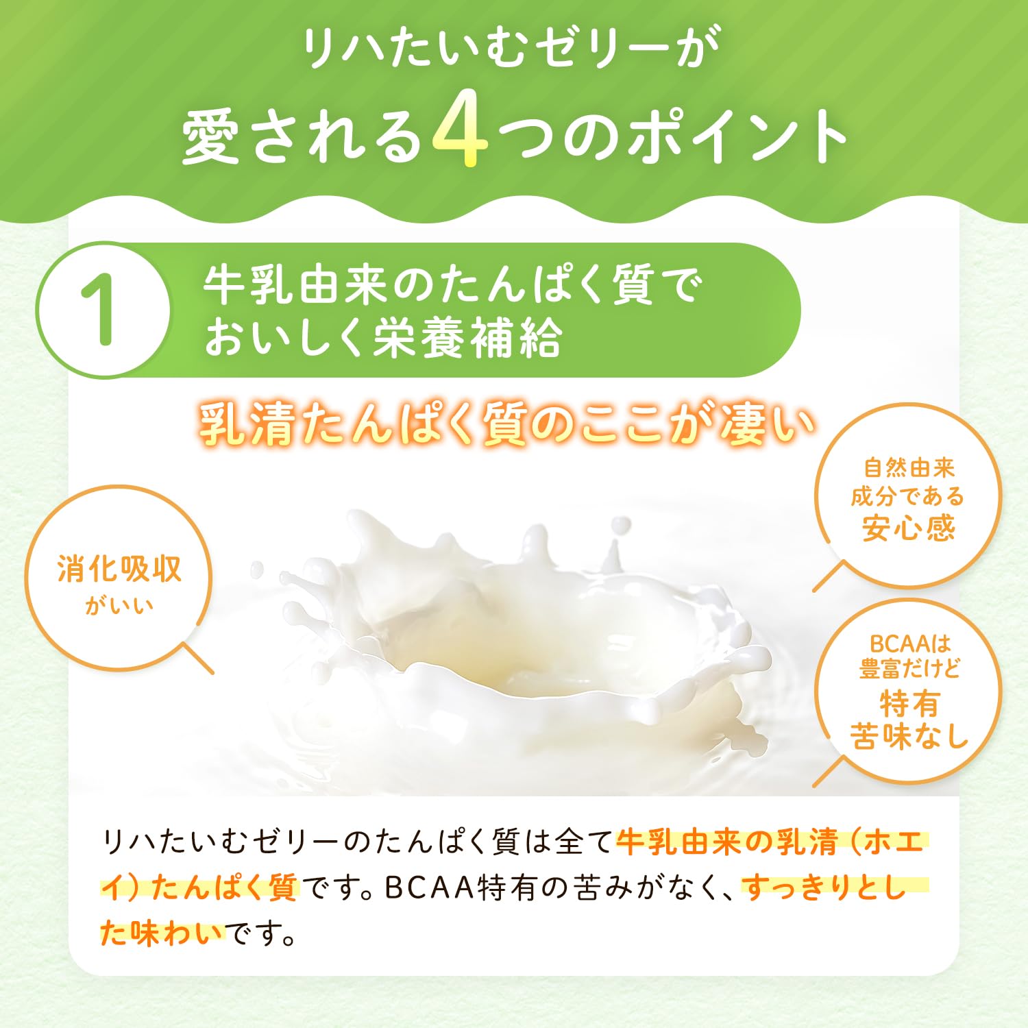 모리나가 리하타임 젤리 꿀레몬맛 120g 24개입 단백질 보충 음료 4)꿀레몬맛 이미지 5