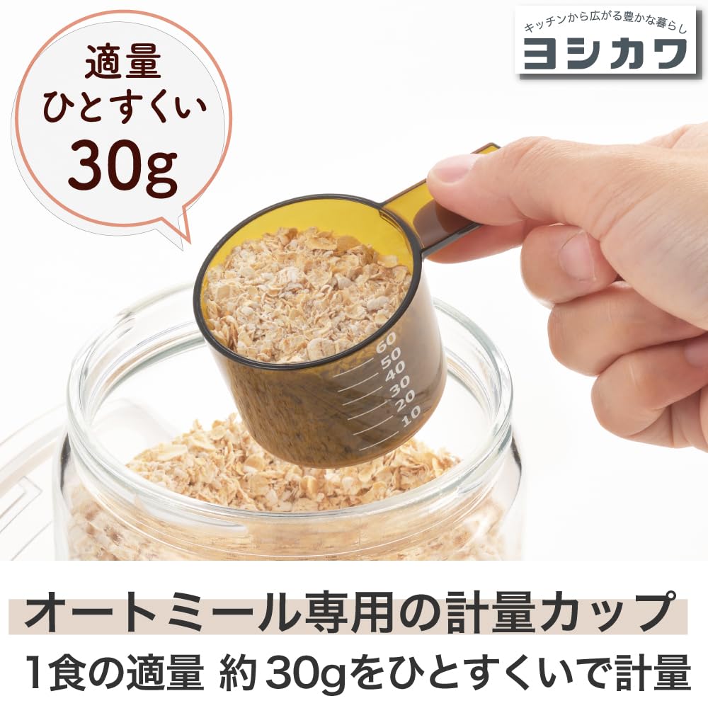 요시카와 SJ4026 75ml 오트밀 계량컵 이미지 2