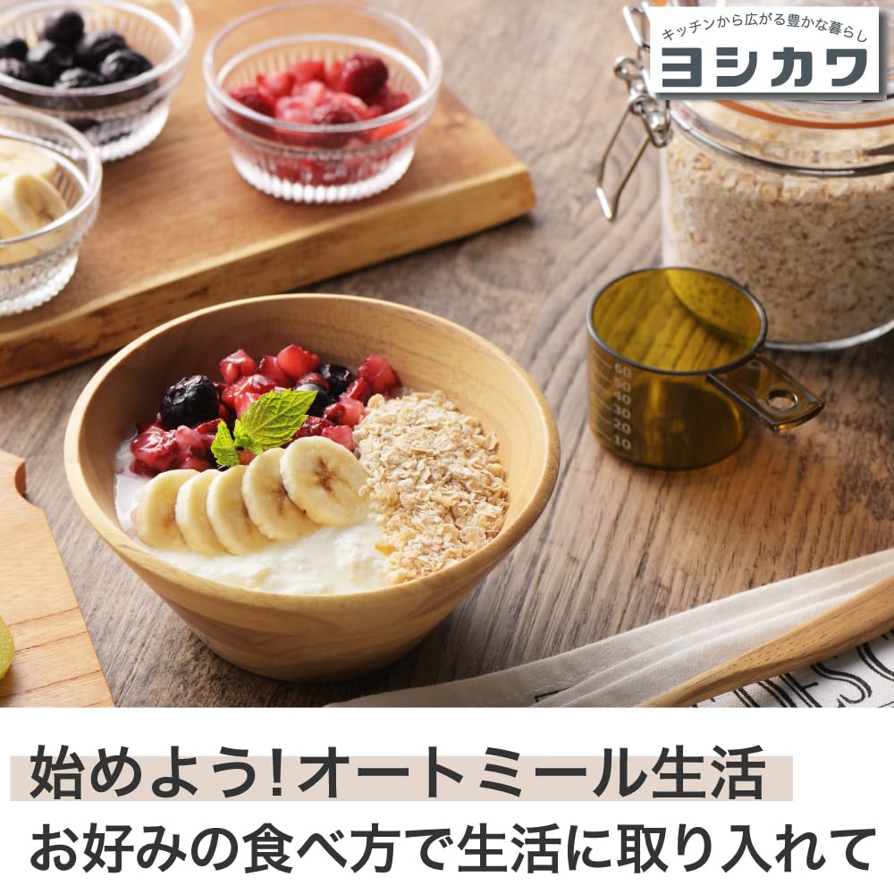 요시카와 SJ4026 75ml 오트밀 계량컵 이미지 5