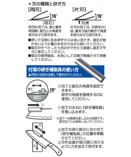 나니와 연마공업 QA-0220 거친숫돌 220방 받침대포함 이미지 3