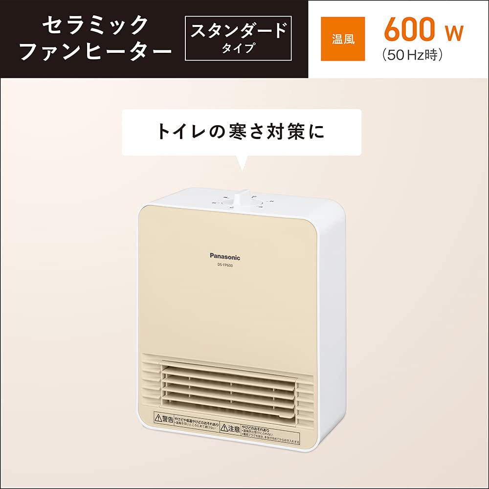 파나소닉 포카렛 세라믹팬히터 DS-FP600-W 화이트 이미지 2