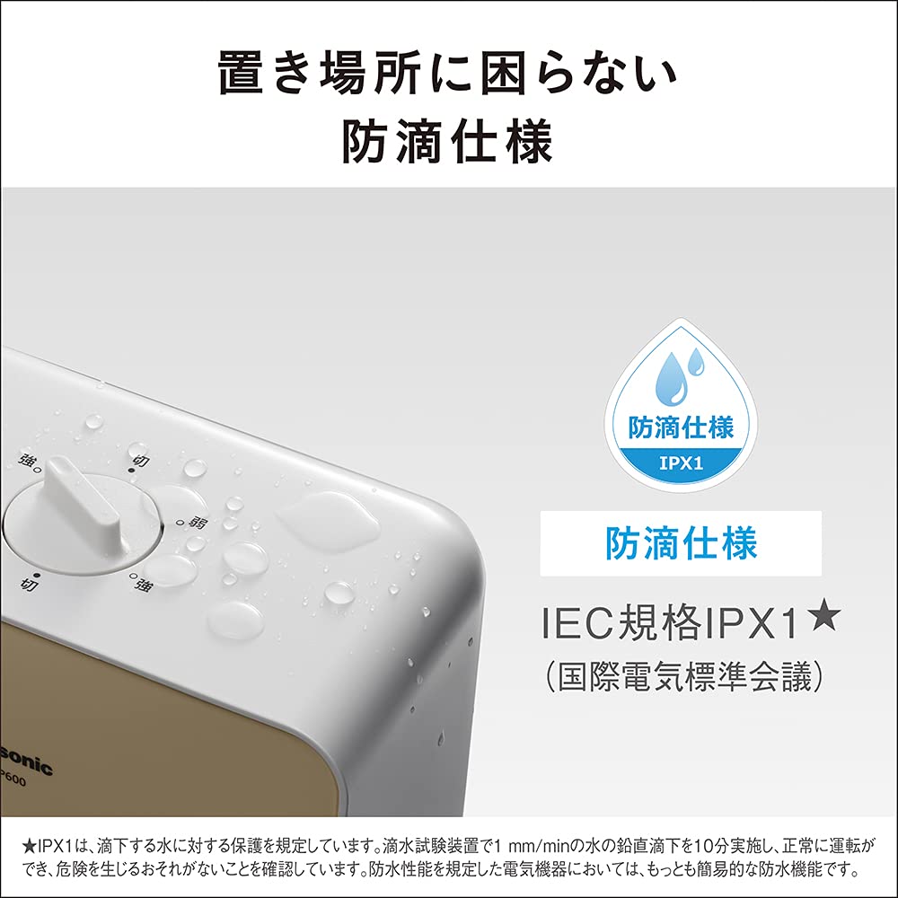 파나소닉 포카렛 세라믹팬히터 DS-FP600-W 화이트 이미지 5