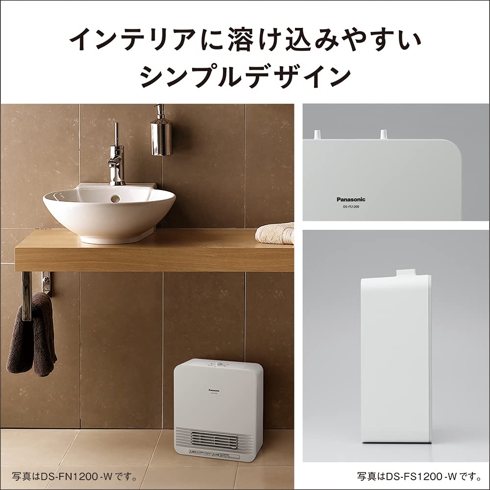 파나소닉 포카렛 세라믹팬히터 DS-FP600-W 화이트 이미지 6