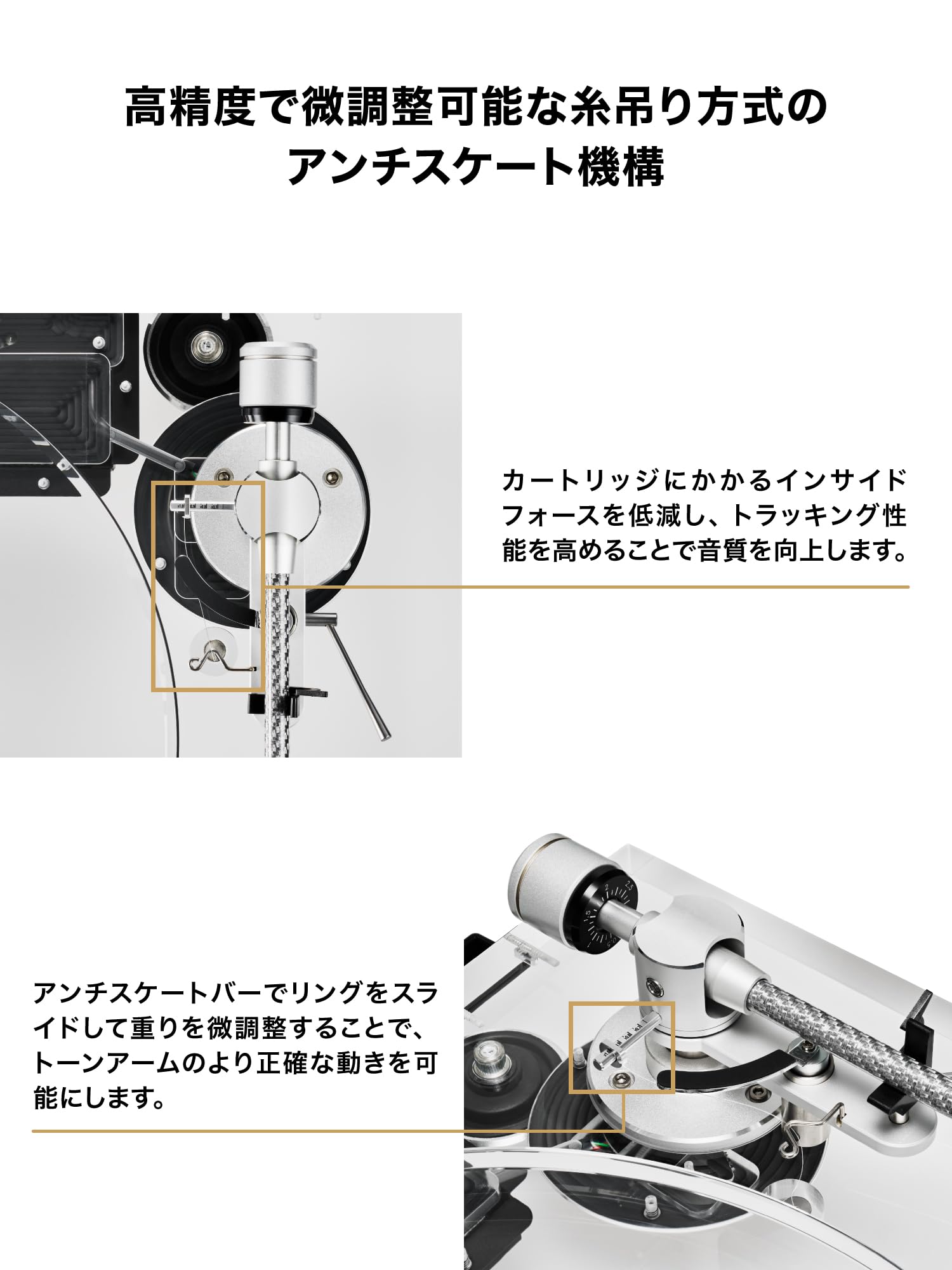 오디오테크니카 AT-LPA2 벨트 드라이브 턴테이블 이미지 7