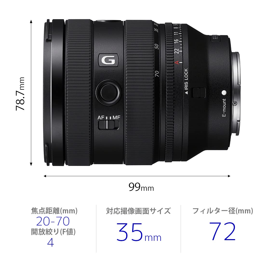 소니 알파 7C II 실버 ILCE-7CM2L 줌렌즈킷 SEL2070G 포함 이미지 5
