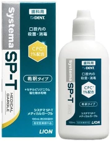 라이온 시스테마 SP-T 메디컬 가글 100ml