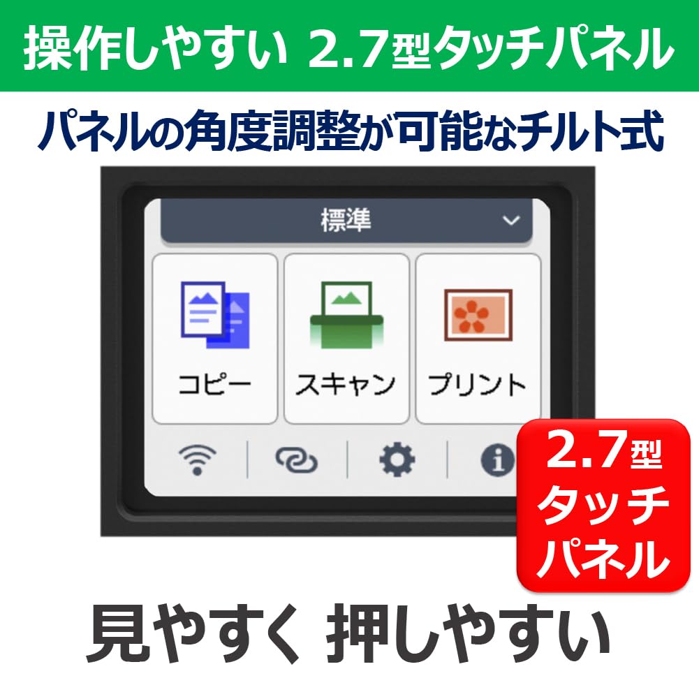 캐논 G시리즈 블랙 G3390 무한잉크 복합기 블랙 신모델 2.7인치 터치패널 이미지 4
