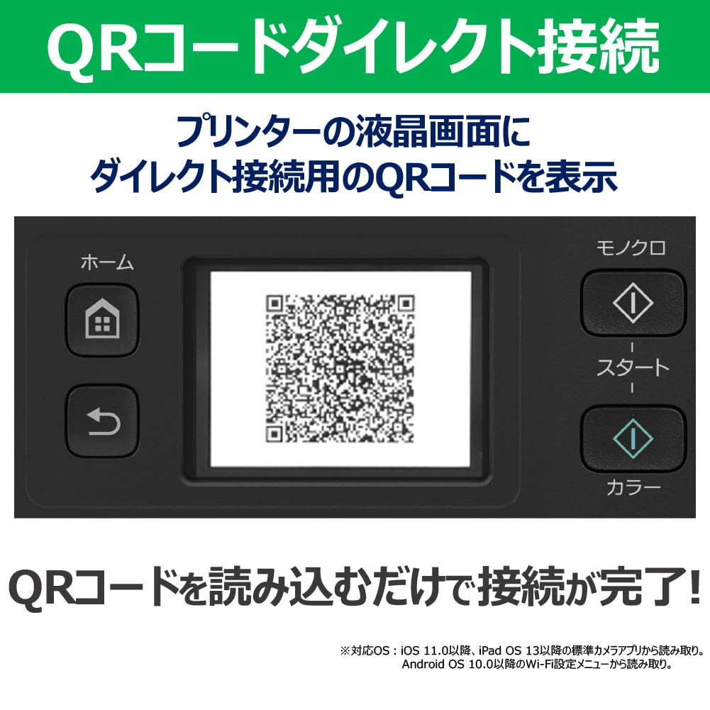 캐논 G시리즈 블랙 G3390 무한잉크 복합기 블랙 신모델 2.7인치 터치패널 이미지 7