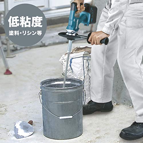 마키타 UT130DZSP 18V 충전 교반기 베어툴 이미지 4