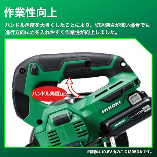 하이코키 CD1205DA 125mm 10.8V 충전 칩쏘커터 베어툴 이미지 4