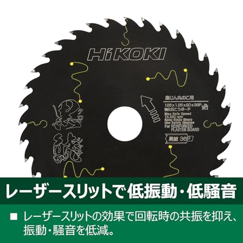 하이코키 쿠로샤치 0023-0904 125mm 칩쏘 강화석고보드용 5+1입 이미지 4
