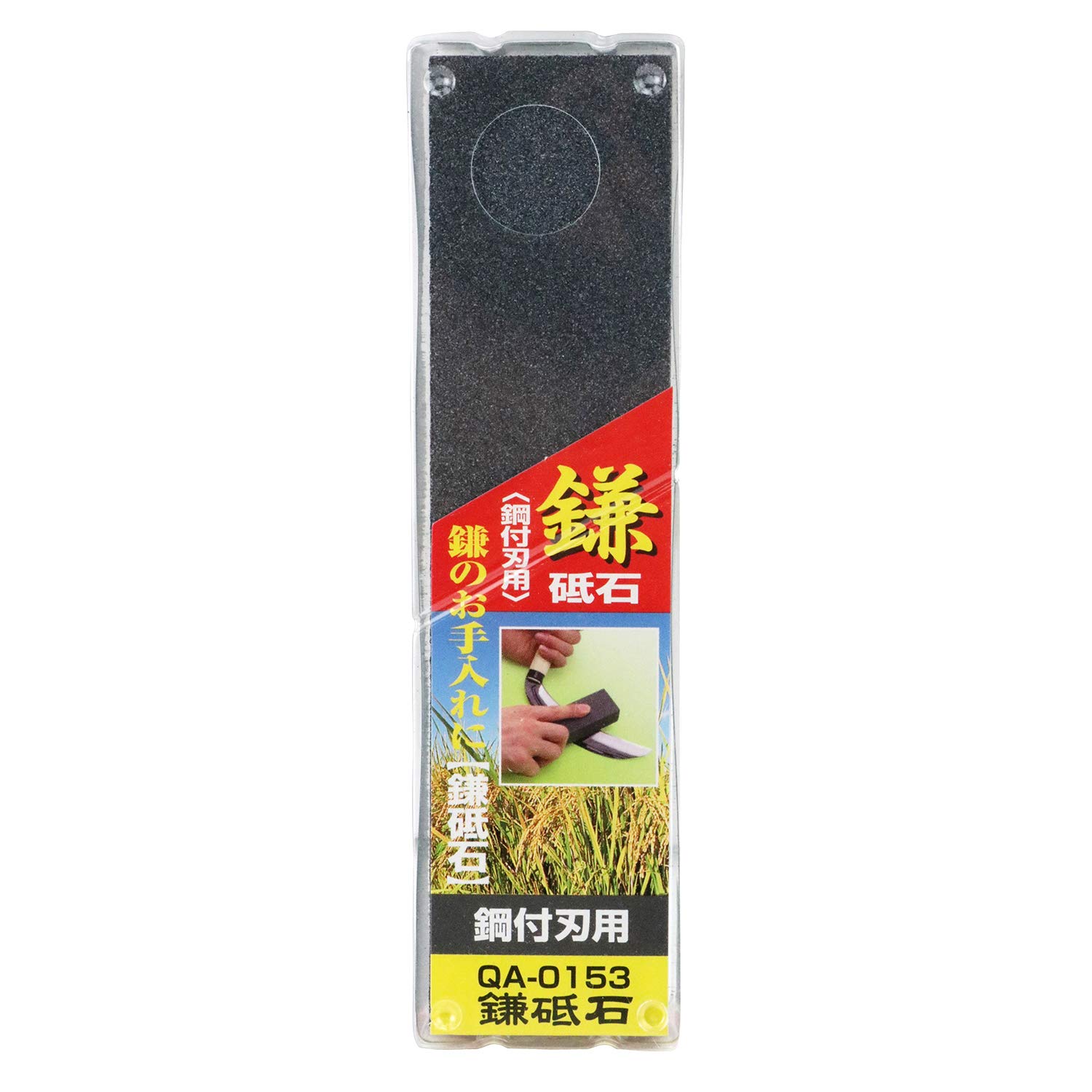 나니와 QA-0153 180방 낫 숫돌 강철용 이미지 2