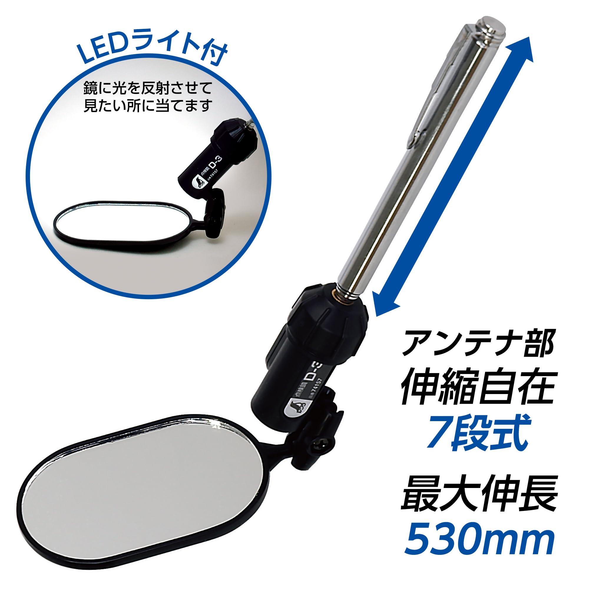 신와 타원형 점검경 D 50x80mm LED 라이트형 이미지 3