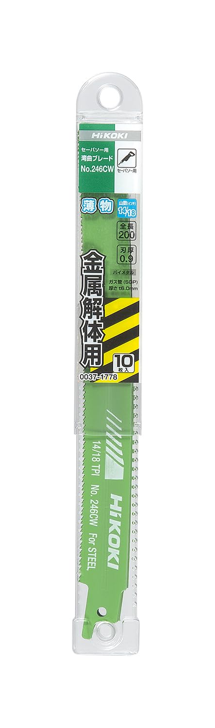 하이코키 No.246CW 200mm 세이버소 블레이드 금속해체용 10입 이미지 2