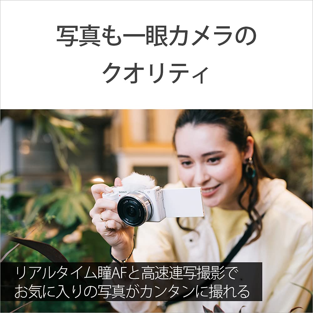 소니 VLOGCAM ZV-E10 화이트 미러리스 카메라 바디 이미지 14