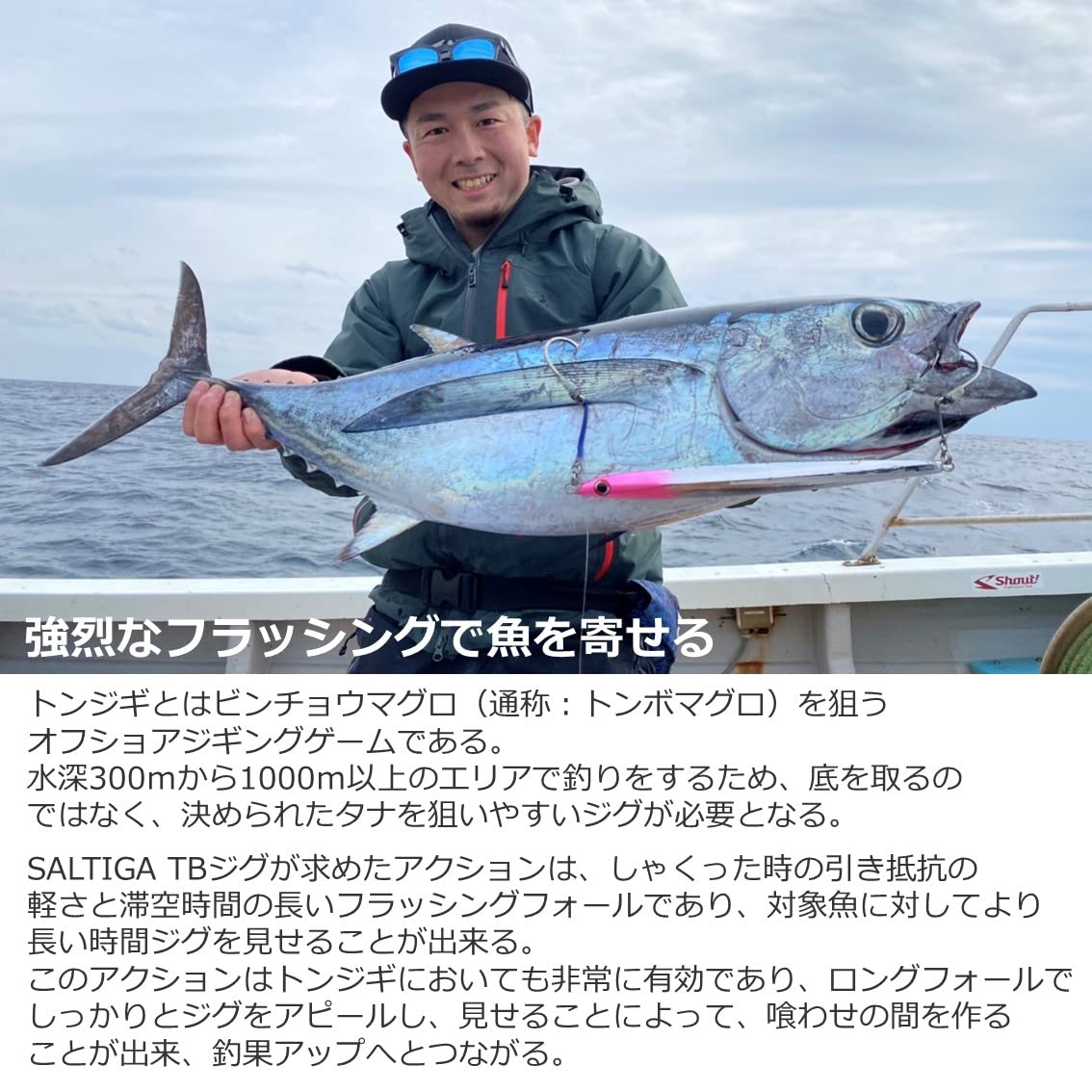 다이와 솔티가 TB지그 톤지기 커스텀 400g 케이무라글로우카스타넷 31.0cm/400g 이미지 3