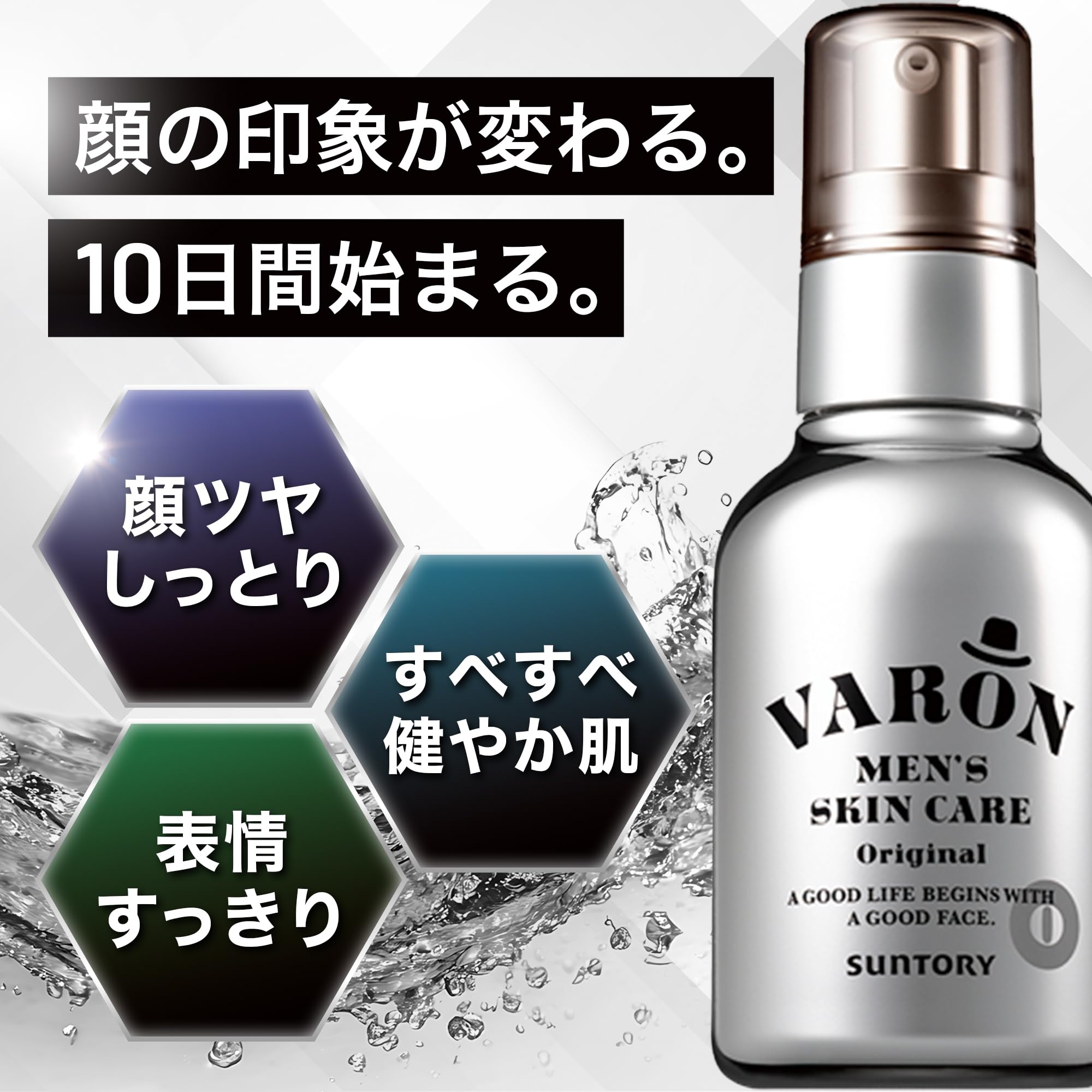 바론 VARON 오리지널 올인원 스킨케어 남성용 화장품 120ml 이미지 2